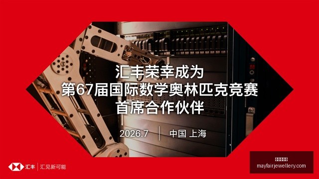 体育品牌电,竞合作,助力战队崛,百家乐平台官网,百家乐平台App,百家乐平台下载,百家乐平台登录,百家乐平台