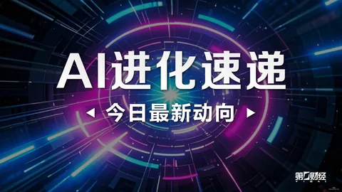 名宿克里斯休顿荣耀入选热刺名人堂，398场征战铭记历史