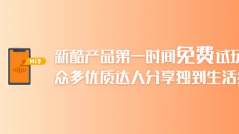 荣耀电竞新品，百家乐平台App，亮相，性能再创新境界